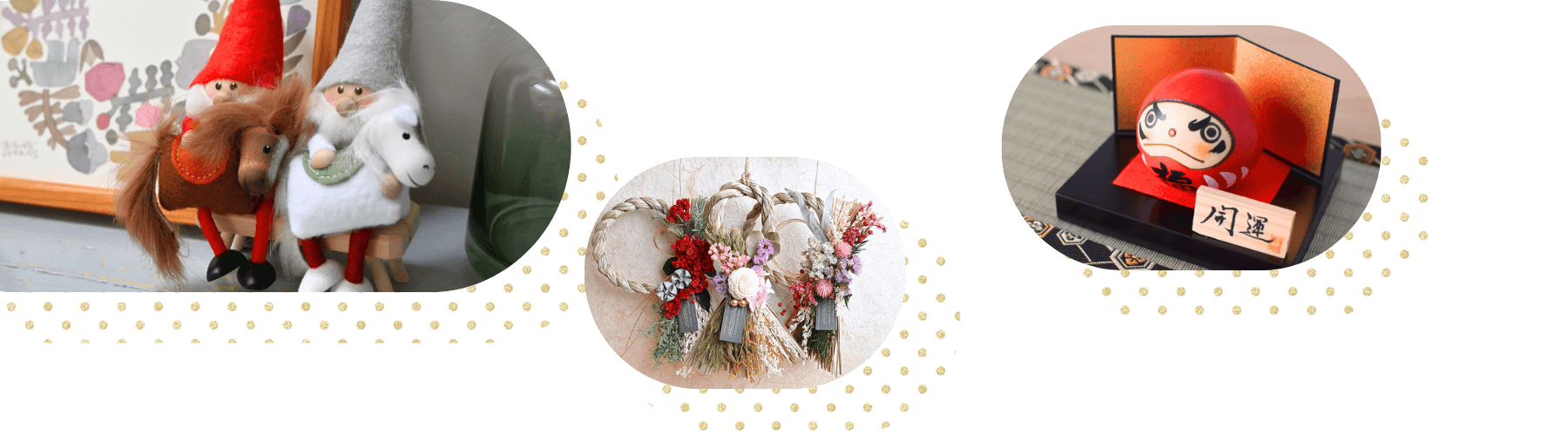 木と和紙のぬくもり暮らしに馴染むお正月飾り