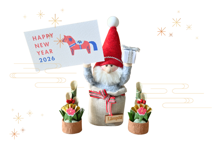 プレゼント袋に入ったサンタさんと迎える、ミニチュア門松の迎春セット