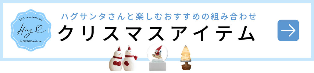 クリスマスアイテム　バナー